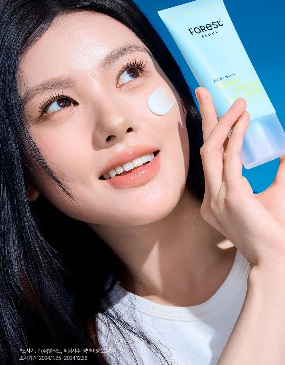 [청담샵 화잘먹] 포레스트 서울 비건 에센스 수분 선크림 80ml 상세페이지 16